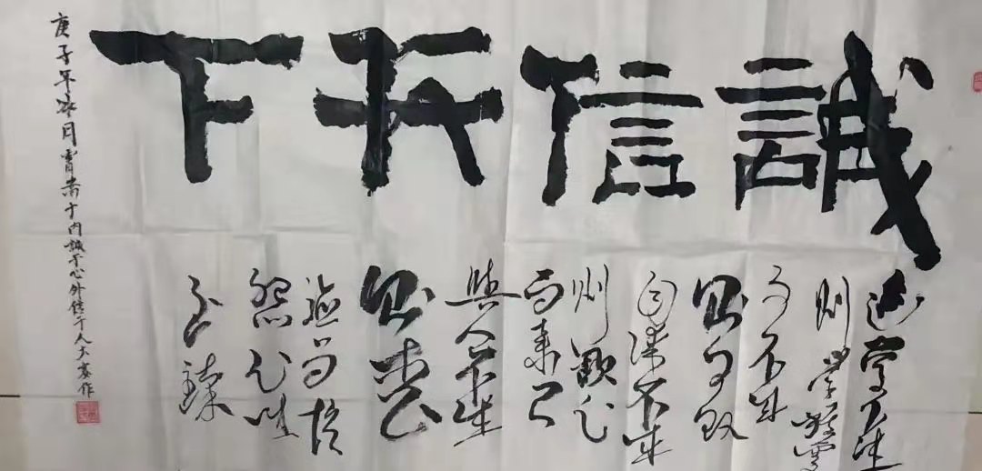 会计学院学四史书法绘画优秀作品展览一